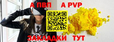 круглые Волжский