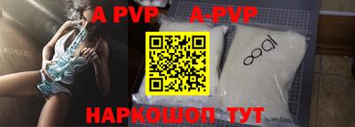 меф VHQ Гатчина