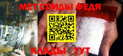 MDMA Волгодонск