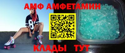 MDMA Волгодонск