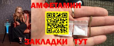 стафф Волжск