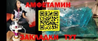 круглые Волжский