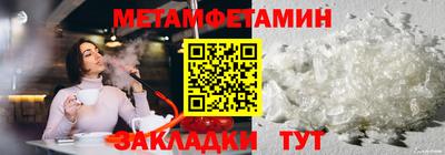 стафф Волжск