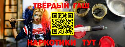 кристаллы Гагарин