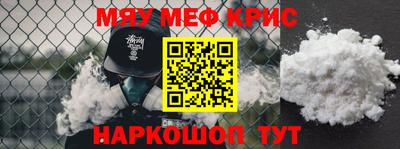 стафф Волжск