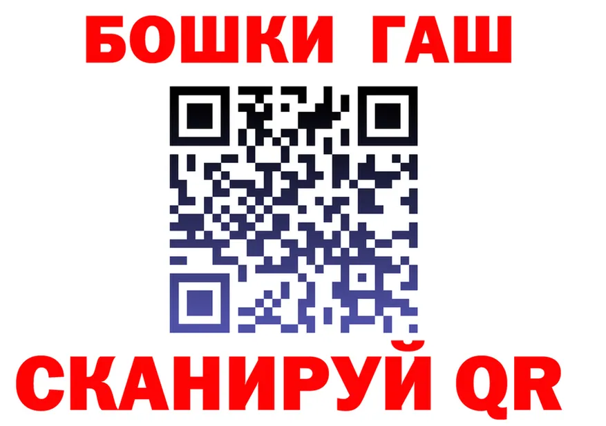 ГАШИШ гашик зеркало мориарти OMG Гай