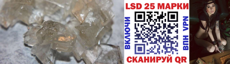 LSD-25 экстази кислота  Гай 
