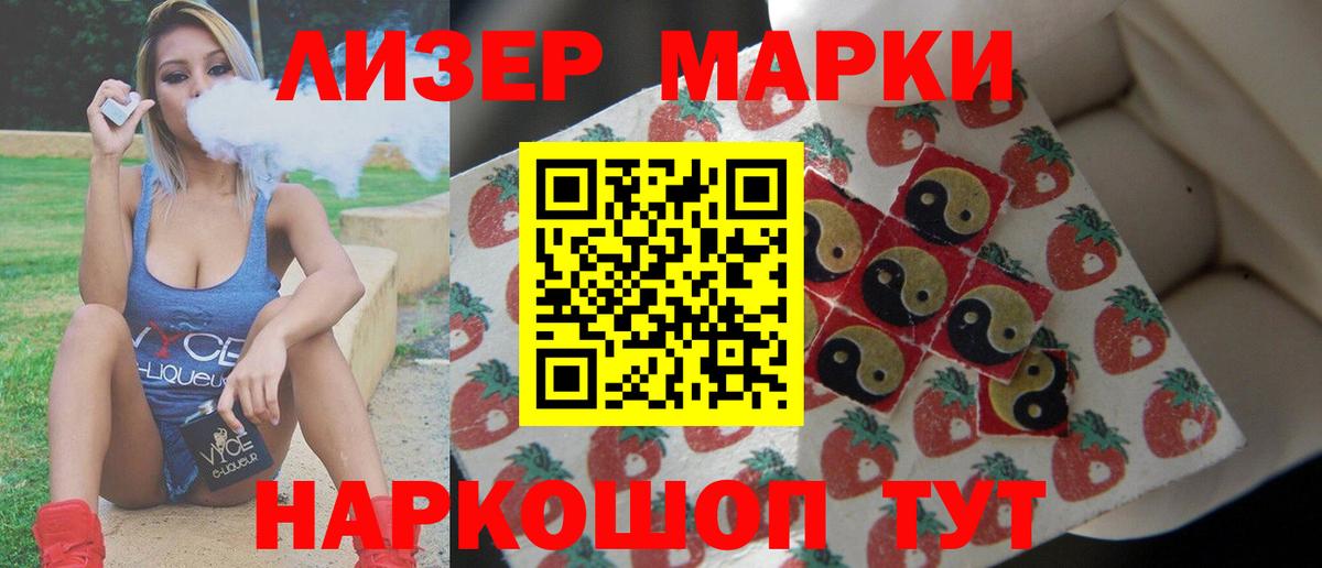 LSD-25 экстази ecstasy Гай