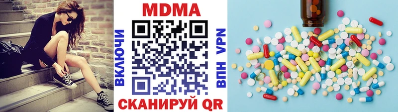 наркота  Гай  MDMA кристаллы 