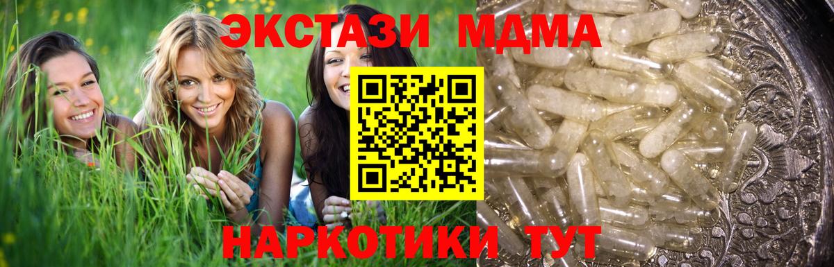 МДМА VHQ Гай