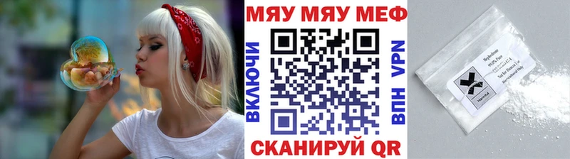 купить наркотики цена Гай ссылка на мегу ссылки МЕФ 4 MMC