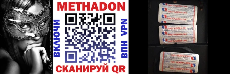 закладки  Гай  Метадон VHQ 