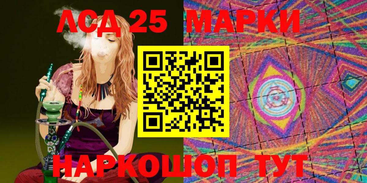 Гай  Марки N-bome 1,5мг  Вход с VPN 
