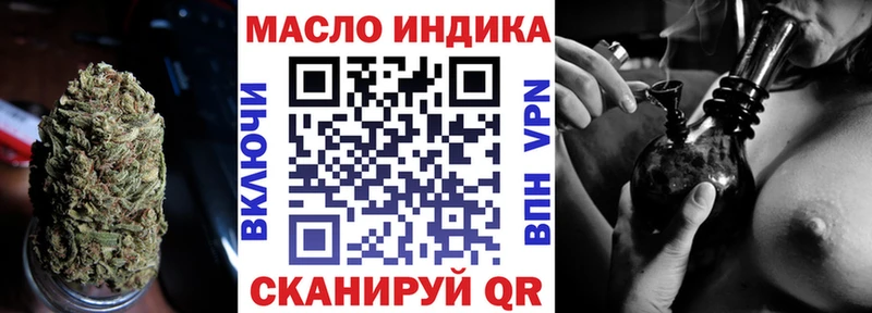 Дистиллят ТГК вейп с тгк  купить  цена  Гай 