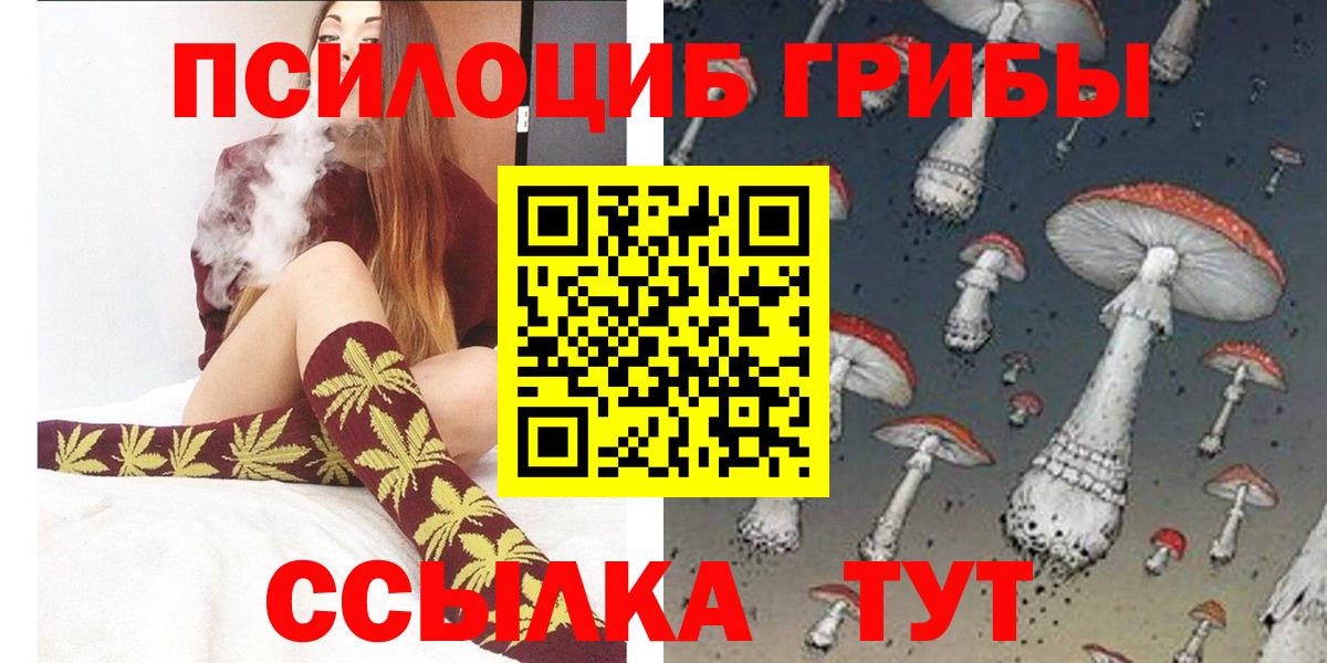 Каннабис  Гай  MDMA  Гашиш  МЕТАМФЕТАМИН  Меф   Вход с VPN 