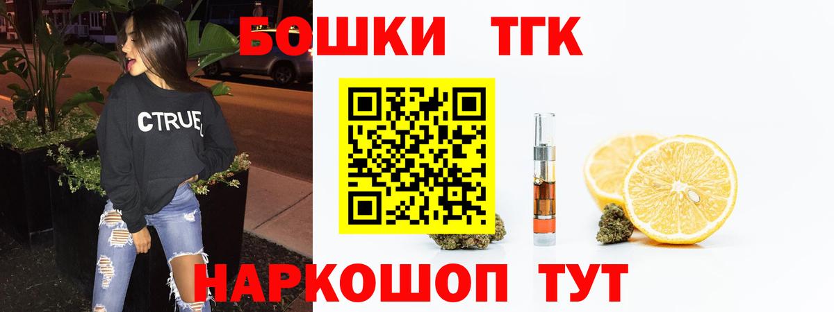 Гай  Бошки марихуана конопля  Вход с VPN  Бошки марихуана OG Kush 